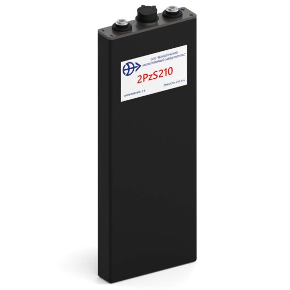 Аккумуляторная батарея 2PzS 210