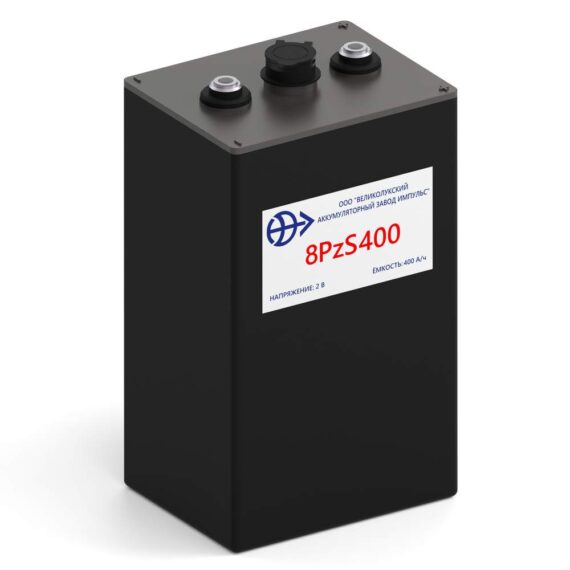 Аккумуляторная батарея 8PzS 400