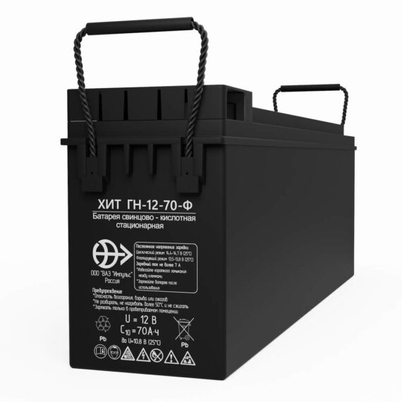 Аккумуляторная батарея ХИТ ГН-12-70-Ф