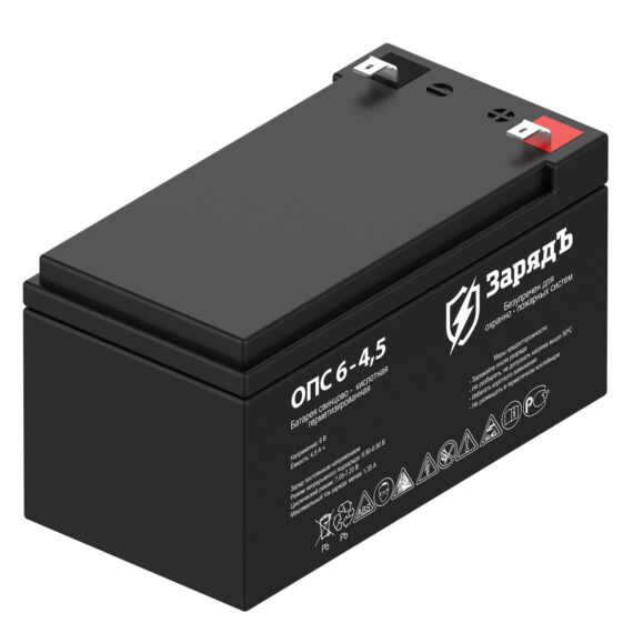 Аккумуляторная батарея ЗарядЪ ОПС 6-4,5