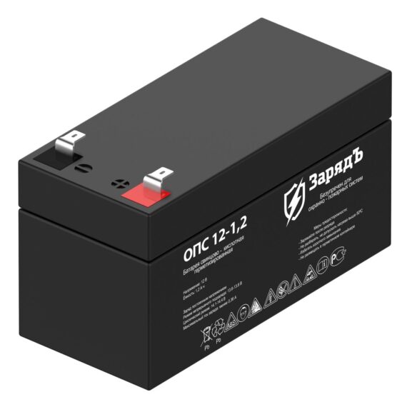 Аккумуляторная батарея ЗарядЪ ОПС 12-1,2