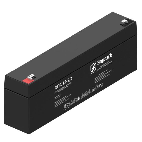 Аккумуляторная батарея ЗарядЪ ОПС 12-2,2