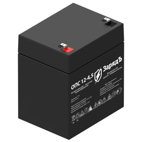 Аккумуляторная батарея ЗарядЪ ОПС 12-4,5