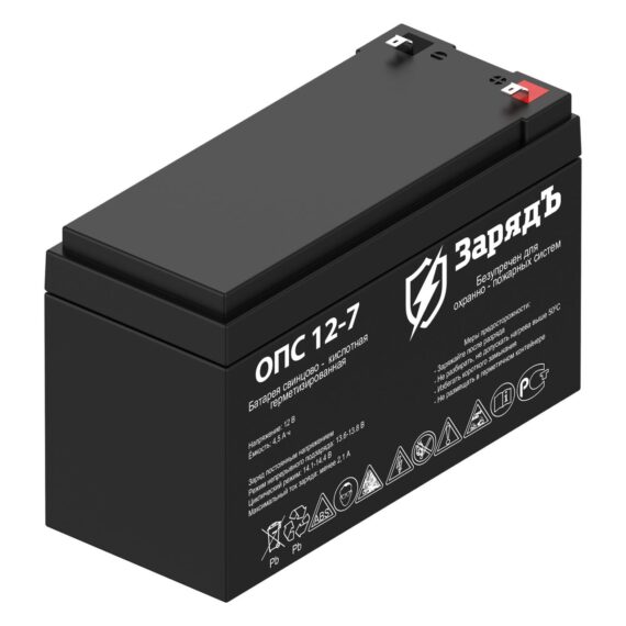 Аккумуляторная батарея ЗарядЪ ОПС 12-7
