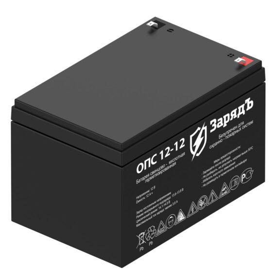 Аккумуляторная батарея ЗарядЪ ОПС 12-12