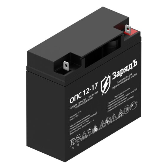 Аккумуляторная батарея ЗарядЪ ОПС 12-17