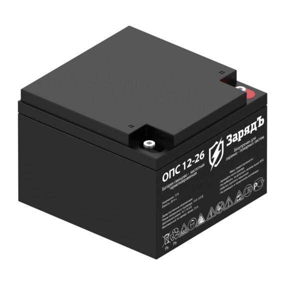 Аккумуляторная батарея ЗарядЪ ОПС 12-26
